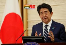 পদত্যাগ করলেন জাপানের প্রধানমন্ত্রী।