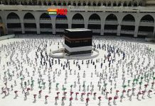 করোনায় আক্রান্ত হননি কোনও হাজী