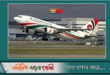 আবারও বাড়ল বিদেশযাত্রার খরচ