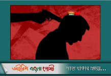 পিস্তল ঠেকিয়ে ১৪ লাখ টাকা ছিনতাই