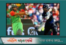 বাংলাদেশসহ চার দলকে আথিতেয়তা দিতে প্রস্তুত নিউজিল্যান্ড।