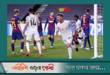 বায়ার্নের গোল বন্যায় ভেসে গেল মেসির বার্সা