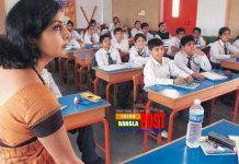 এমপিও ভুক্ত শিক্ষকদের জন্য সুখবর