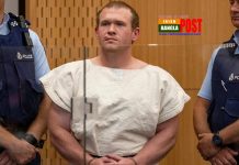 নিউজিল্যান্ডে ক্রাইস্টচার্চে ৫১ মুসল্লি হত্যার রায় আজ