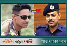 ওসি প্রদীপের ইয়াবা বাণিজ্য সংক্রান্ত সাক্ষাৎকার নেয়াই সিনহার জন্য কাল হয়ে দাঁড়ায়