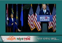 যেভাবে ভারতের ধর্মীয় রাজনীতির ছায়া পড়ছে যুক্তরাষ্ট্রের নির্বাচনে