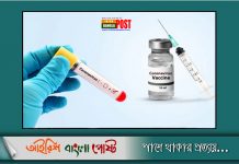 বিশ্বের সাতশ কোটি মানুষের কাছে কীভাবে করোনা প্রতিষেধক টিকা পৌঁছন হবে?