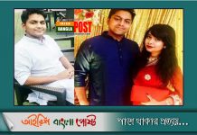 স্ত্রীর নির্যাতনের কারণেই শ্বশুর বাড়ির বারান্দা থেকে ‘ঝাঁপিয়ে আত্মহত্যা’ সাবেক এমপি পুত্র ব্যারিস্টার আসিফ