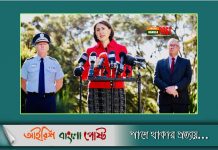 করোনা প্রকোপ ঠেকাতে কঠোর ব্যবস্থা নিচ্ছে অস্ট্রেলিয়া ॥ রাজ্য সীমান্ত ও বিমান রুট বন্ধ ঘোষণা