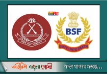 বিজিবি-বিএসএফের ডিজি পর্যায়ের আনুষ্ঠানিক বৈঠক শুরু হতে যাচ্ছে আজ