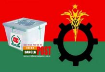 চার উপনির্বাচনেও প্রার্থী দিচ্ছে বিএনপি। লক্ষ্য ইসি ও সরকারের মুখোশ উন্মোচন