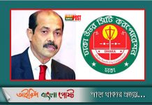 যত ক্ষমতাবানই হোন সড়ক-ফুটপাতে ব্যবসা নয় আতিকুল।