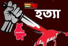 ময়মনসিংহে নামাজ শেষে বাড়ি ফেরার পথে ইমামকে কুপিয়ে হত্যা