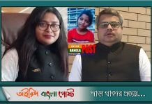 প্রতারক সাহেদের ‘লেডি ভার্সন’ কে এই লুপা?