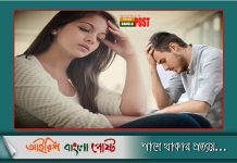 করোনাকালে মানসিক সমস্যায় হোমিও সমাধান