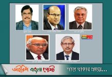 কে হচ্ছেন নতুন এটার্নী জেনারেল