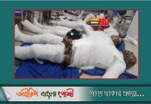 নারায়ণগঞ্জ তল্লা বাইতুস সালাম জামে মসজিদে তিতাস গ্যাস লাইন থেকে বিস্ফোরণ হয়ে ৩৭ মুসুল্লি দগ্ধ, আহত অর্ধশতাধিক