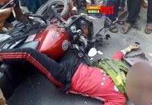 বাড়ি ফেরা হলো না ইউনুসের