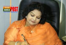 যমুনা গ্রুপের নতুন চেয়ারম্যান জাতীয় পার্টির প্রেসিডিয়াম সদস্য সালমা ইসলাম