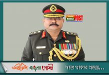 মেজর সিনহা হত্যাকারীদের দৃষ্টান্তমূলক শাস্তি চাইলেন সেনাপ্রধান জেনারেল আজিজ আহমেদ