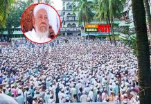 লাখো জনতার উপস্থিতিতে আল্লামা শফীর জানাজা সম্পন্ন। (ভিডিও)