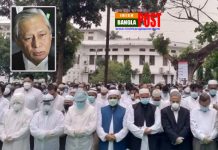 অ্যাটর্নি জেনারেল মাহবুবে আলমের জানাজা সম্পন্ন