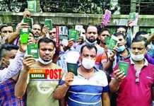 বাংলাদেশিদের আকামা ভিসার মেয়াদ বাড়াতে সৌদিকে চিঠি।