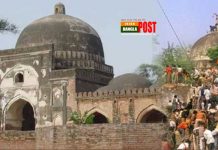 বাবরি মসজিদ ধ্বংস মামলার রায় আজ