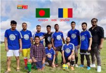 আয়ারল্যান্ডের ডাবলিনে বাংলাদেশী কমিউনিটি বনাম রোমানিয়ান কমিউনিটির মধ্যকার প্রীতি ফুটবল ম্যাচ।