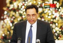 সংকটের আবর্তে থাকা লেবাননে নূতন প্রধানমত্রী মোস্তফা আদিব