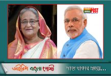 তিস্তাসহ দুয়ার খুলছে গুচ্ছ সমঝোতার শেখ হাসিনা-নরেন্দ্র মোদি বৈঠক ডিসেম্বরে