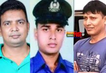 পুলিশ হেফাজতে মৃত্যু মামলায় ৩ এসআইয়ের যাবজ্জীবন কারাদন্ড