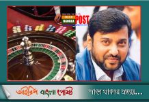 পাচারকৃত কোটি টাকা সিঙ্গাপুরের ক্যাসিনোতে উড়িয়েছেন সম্রাট
