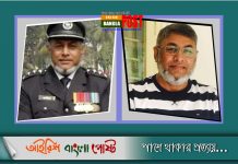 করোনায় এসবির অতিরিক্ত পুলিশ সুপার আজিজের মৃত্যু