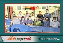 করোনায় মৃত প্রবাসীদের স্মরণে নিউইয়র্কে শোক।