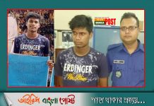 ধর্ষক নিজেই ধর্ষণের বিরুদ্ধে মানববন্ধন করলেন