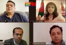আয়ারল্যান্ডের বাংলাদেশী অভিবাসীদের সাথে বাংলাদেশ হাইকমিশনের বার্তালাপ