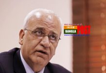 কোভিড আক্রান্ত পিএলও নেতা এরেকাতের অবস্থা সংকটাপূর্ন