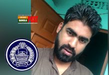 পুলিশ ফাঁড়িতে যুবকের রহস্যজনক মৃত্যু। পরিবারের দাবি টাকা না দেয়ায় নির্যাতন করে হত্যা