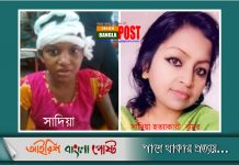 ‘আল্লাহ তুমি ওই ডাইনির বিচার কইরো’ গৃহকর্মী সাদিয়ার মৃত্যুতে মা আনোয়ারার আহাজারি
