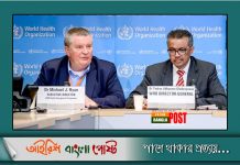 এই বছরের শেষ দিকে ভ্যাকসিন আসছে ডব্লিউএইচও।