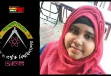 প্রেমের কারনে ফেসবুকে পোস্ট দিয়ে ফাঁস দিলেন শাবি ছাত্রী আছিয়া