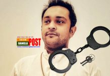 হাজী সেলিমের ছেলেকে এক বছরের সশ্রম কারাদণ্ড