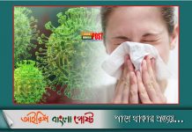 মানুষের ত্বকে ৯ ঘণ্টা পর্যন্ত সক্রিয় থাকে করোনা।