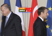 ফরাসী প্রেসিডেন্ট ম্যাক্রোনকে এরদোগানের বিষোদগার