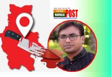 ময়মনসিংহে স্বেচ্ছাসেবকলীগ নেতা শুভকে কুপিয়ে হত্যা