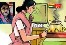 গৃহকর্মী নিয়োগের ক্ষেত্রে আদালতের ৬ নির্দেশনা