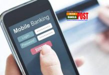 মোবাইল ব্যাংকিংয়ে অন্যের নম্বরে টাকা চলে গেলে যা করবেন