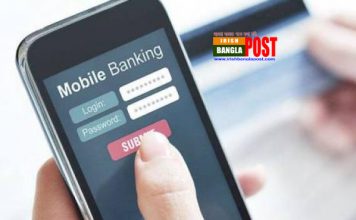 মোবাইল ব্যাংকিংয়ে অন্যের নম্বরে টাকা চলে গেলে যা করবেন
