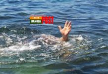 ফেনীতে বড়শি দিয়ে মাছ ধরতে গিয়ে নদীতে পড়ে মৃত্যু